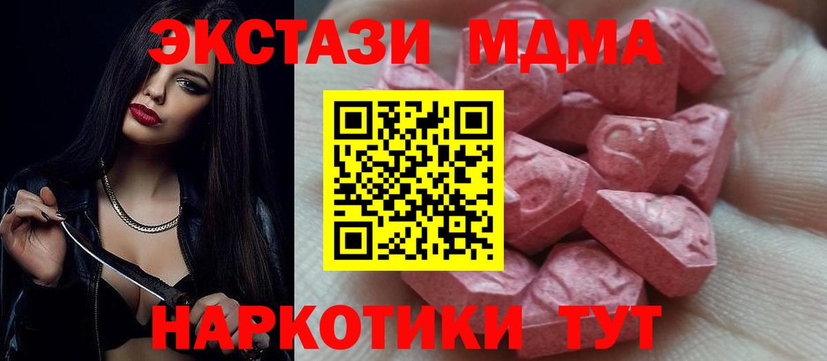 ЭКСТАЗИ Punisher Новоалтайск