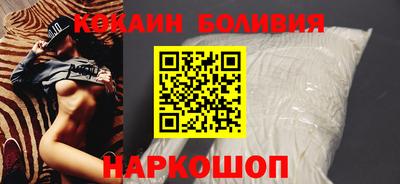 кокаин премиум Тулун