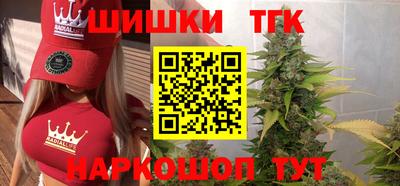 синтетический гашиш Тула