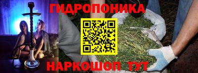 синтетический гашиш Тула