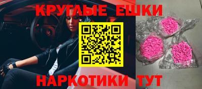 синтетический гашиш Тула