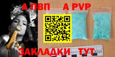 синтетический гашиш Тула