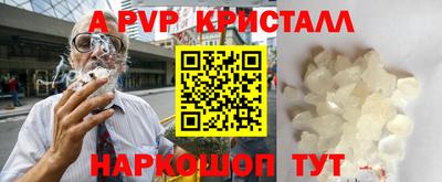 синтетический гашиш Тула