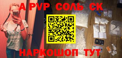 apvp Туймазы