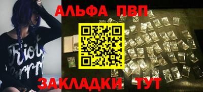 синтетический гашиш Тула