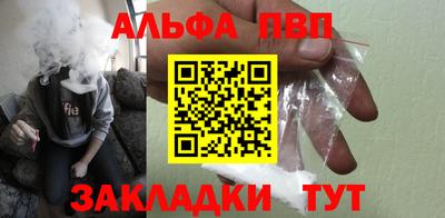 apvp Туймазы