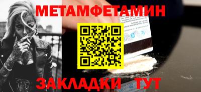 кокаин премиум Тулун