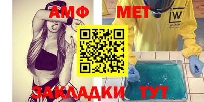 синтетический гашиш Тула