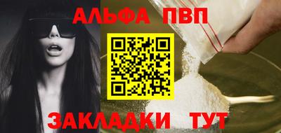 кокаин премиум Тулун