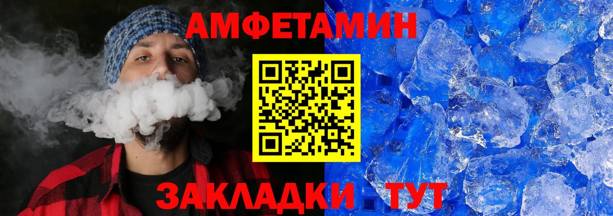 Метамфетамин витя Новоалтайск