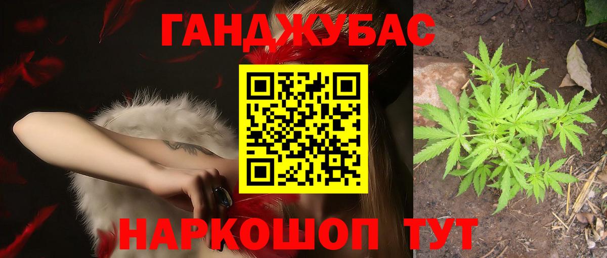 Бошки марихуана Amnesia  МАРИХУАНА THC 21%  Шишки марихуана Ganja  Новоалтайск  Вход с VPN 